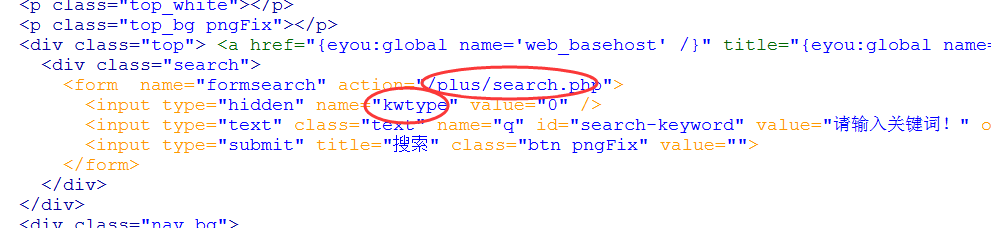 織夢轉(zhuǎn)eyoucms模板標(biāo)簽問題修改(圖9) 織夢轉(zhuǎn)eyoucms模板標(biāo)簽問題修改(圖9)