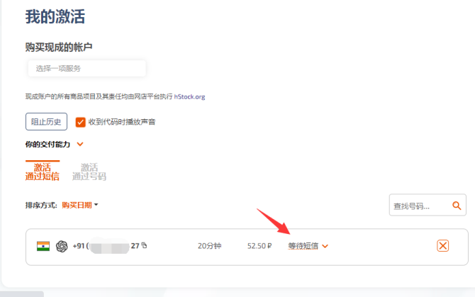 新知達(dá)人, 手把手教你急速注冊ChatGPT賬號！珍藏版?。。? style=