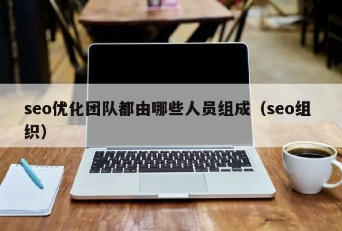 如何打造一個(gè)優(yōu)秀的企業(yè)網(wǎng)站，吸引更多客戶(hù)？